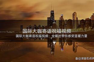 阿尔特塔：如果30次射门没法得分，那就得打50次 60次