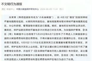 188亚洲体育平台截图3