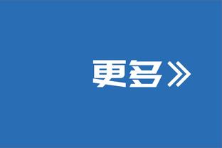 渡边本月三分命中率31%！沃格尔：他仍是一名出色射手 对他有信心