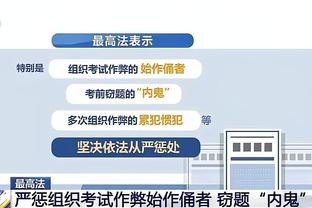 雷竞技官网查询截图4