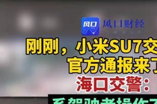 波尔蒂：拜仁时期我差点去曼城，中国俱乐部曾对我报价年薪5000万