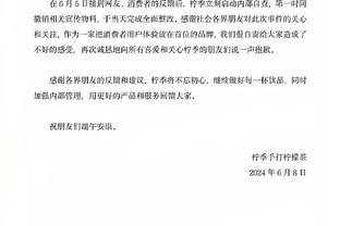 科科：安切洛蒂曾劝我留在米兰，但我说“除非加利亚尼跪下求我”